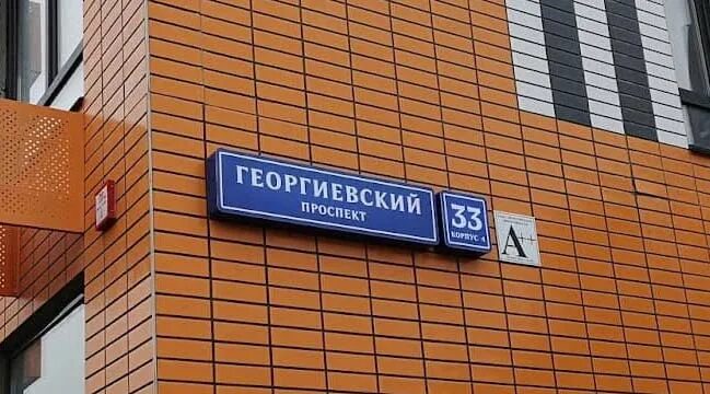 Что обозначают буквы на домах. Класс энергетической эффективности здания. Частота тока обозначение буквой. Что обозначают буквы на домах. Что обозначают буквы на домах.