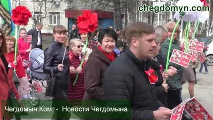 Прогноз погоды в чегдомыне на неделю. Чегдомын. погода в чегдомыне. чегдомын фото. чегдомын день поселка.