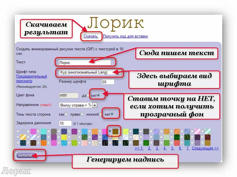 Загрузить и получить. Загрузить и получить