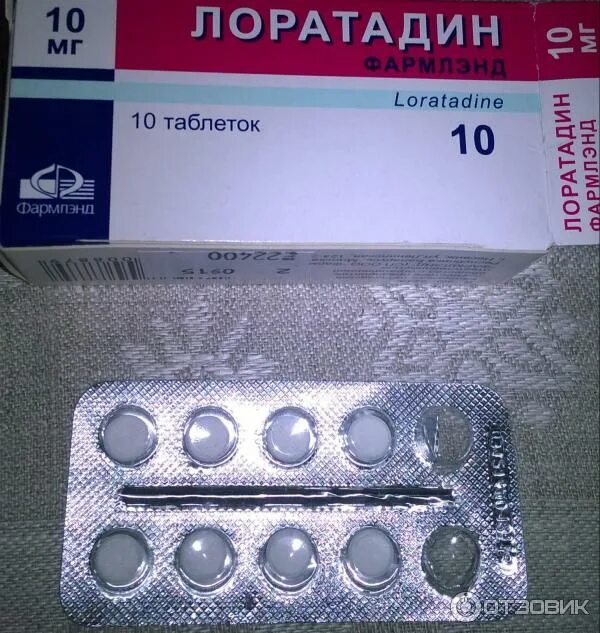 Чем отличается лоратадин от лоратадина. Чем отличается лоратадин от лоратадина