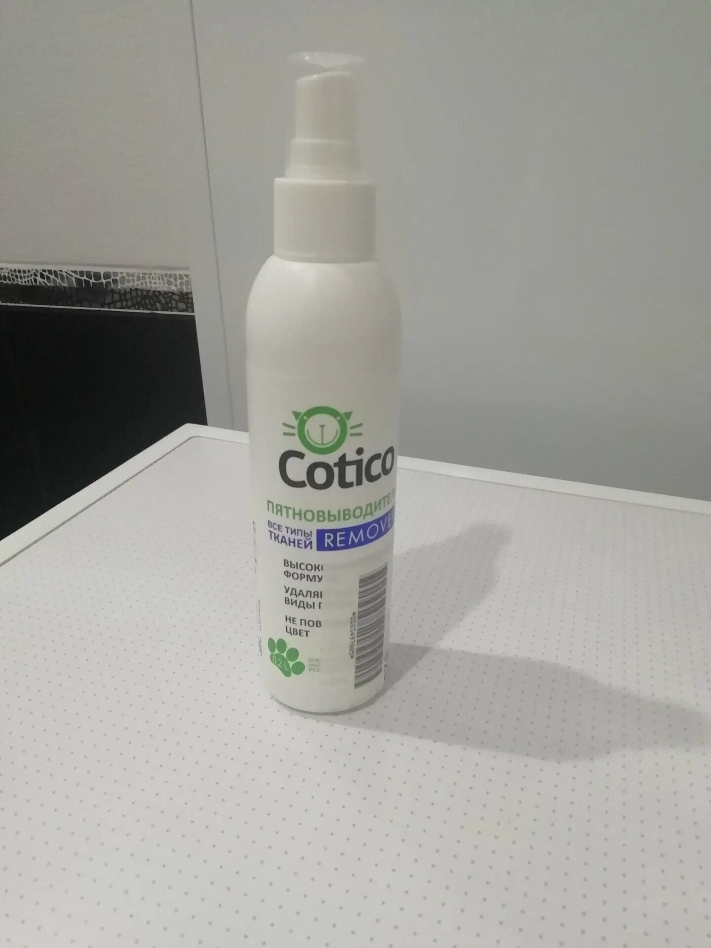 Пятновыводитель котико. Пятновыводитель cotico, 200 мл. Пятновыводитель котико. Пятновыводитель cotico 500мл remover white. Cotico пятновыводитель спрей.