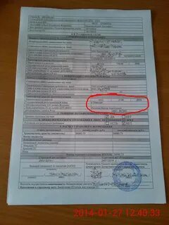 Страховой акт