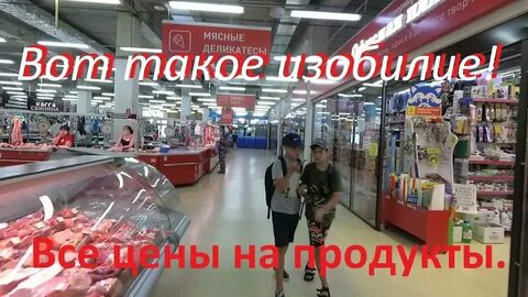 График работы тухачевского рынка