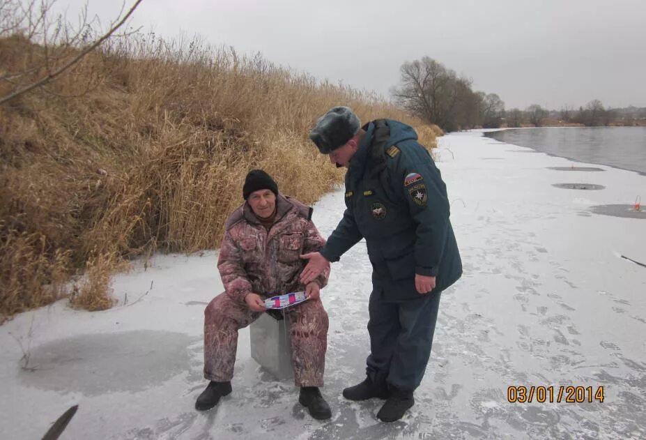 Рыбалка в алексине в контакте. ГИМС Тульской области. Тульский Рыбнадзор. ГИМС МЧС. Зимняя рыбалка в Тульской области.