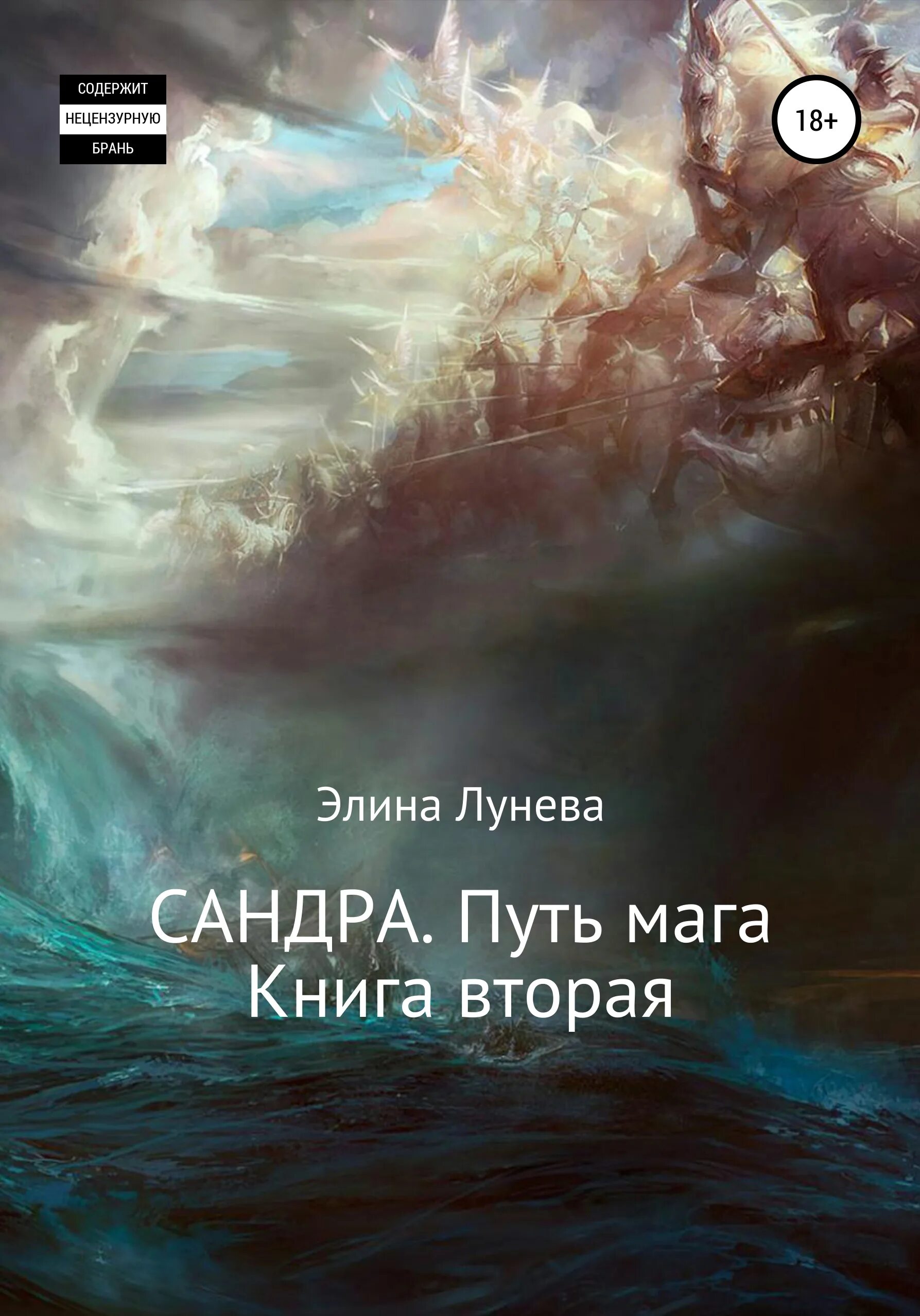 Все судьбы всех миров ведут к нему. Дехонг Хе (Dehong he). Икар книга.