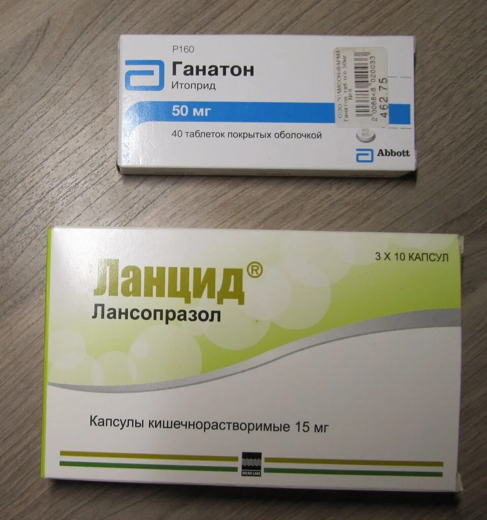 Ланцид лансопразол. Лекарство от гастрита. Ганатон таблетки. Ланцид 30 мг.