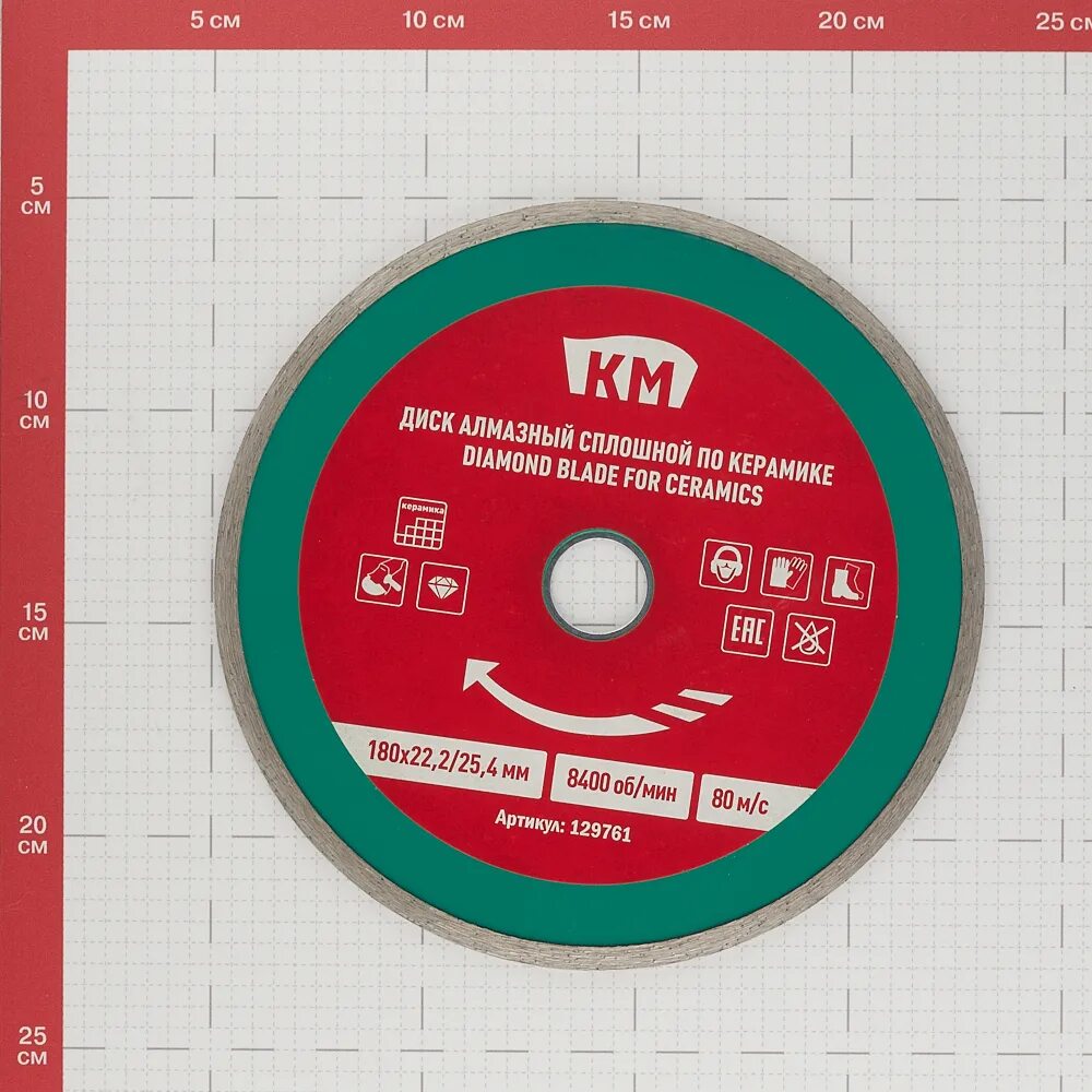 4 мокрый рез. Диск мокрый рез 180. Almarez производитель. 2x2. Диск алмазный по плитке спец 180х22.