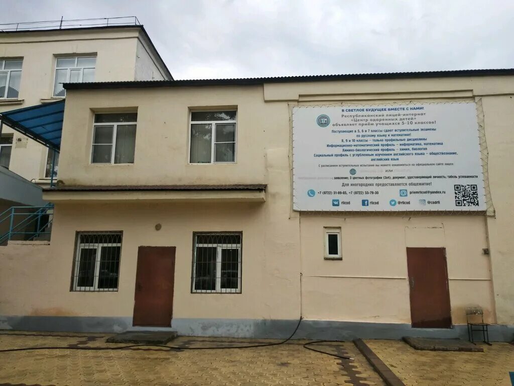 Республиканский лицей саранск. Лицей центр одаренных детей. Лицей центр одаренных детей. Центр одарённых детей нижний новгород. Центр одарённых детей казань.