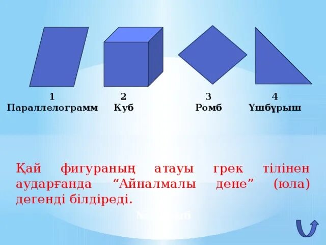 Diansheng brick cube. Кубик рубика skewb мэджик. Куб ромб. Ромб в кубе. Куб ромб.