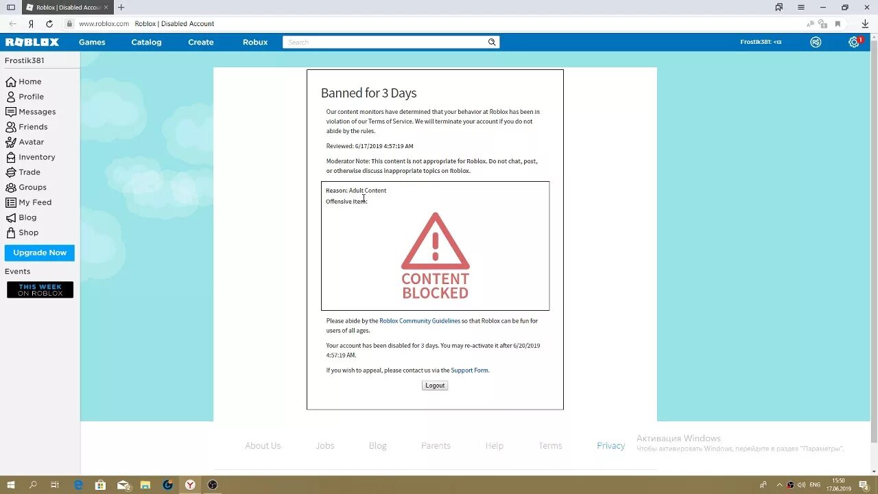 Как вернуть взломанный аккаунт в роблокс. Меня забанили в РОБЛОКС. Забанен аккаунт в РОБЛОКСЕ. Аккаунт заблокирован РОБЛОКС. Забанили аккаунт в РОБЛОКС.