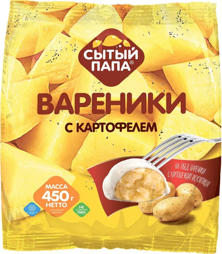 Вареники Сытый папа с картоф.луком и грибами 450 г.. Сытый папа вареники с картошкой. Сытый папа вареники с картошкой и грибами. Вареники быстрозамороженные с картофелем, 450г Сытый папа. Картофель папа купить