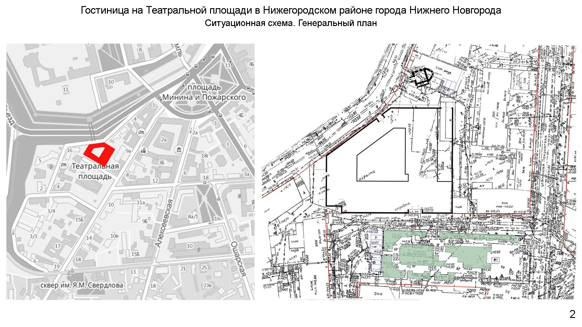 Театральная площадь какой район москвы. Театральная площадь схема. Ситуационная схема ГОСТ. Сквер Свердлова схема.