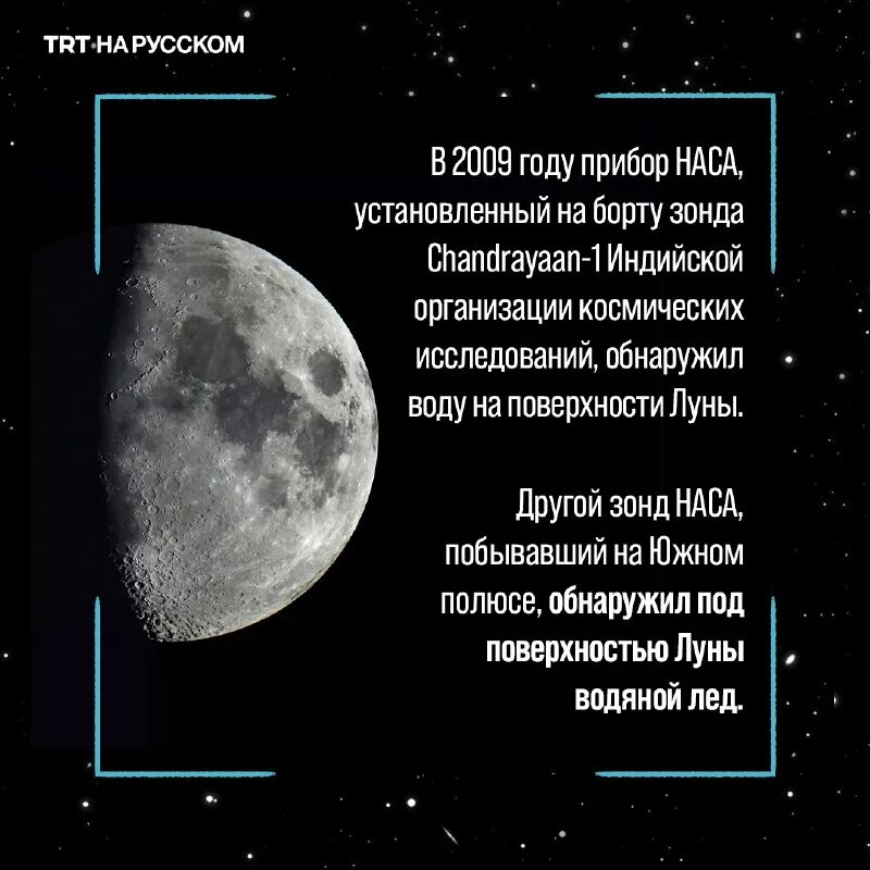 Вода в кратерах луны. Луна регионы. Если рядом с полюсом луны будут обнаружены. Если рядом с полюсом луны будут обнаружены. Место посадки аполлон 11 на луне.