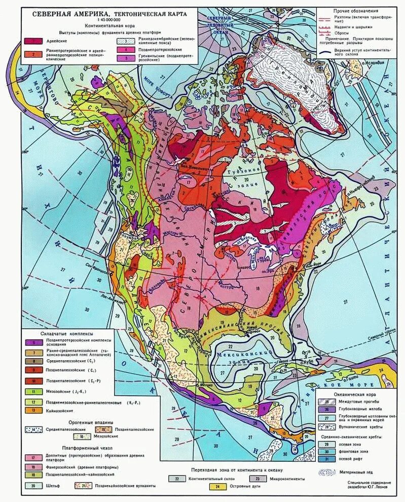 Тектоника Северной Америки карта. Геология Северной Америки карта. Карта геологического строения Северной Америки. Древняя североамериканская платформа