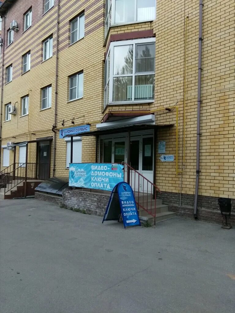Парковая аллея 6а