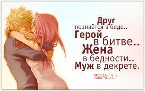 Цитаты про отношения со смыслом между