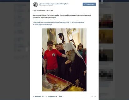 Сорок телеграмм канал