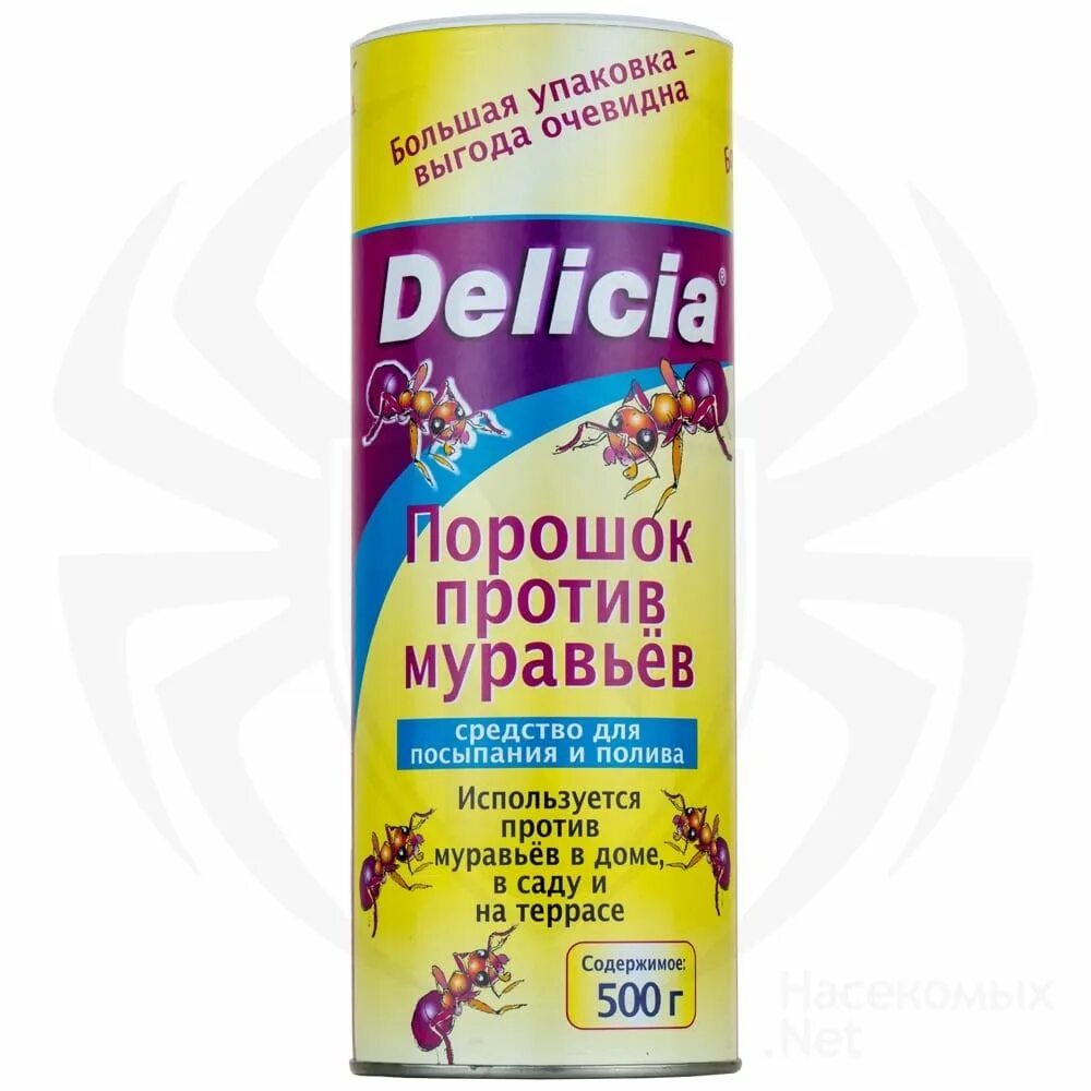 Делиция 375г от муравьев х20. Присыпка против. Delicia от муравьев 500. Делиция порошок от муравьев. Делика от муравьев.