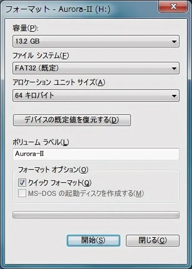 Форматировать в exfat. Размер тома exfat. структура exfat. ms-dos (fat) и exfat. hd карта fat 32.