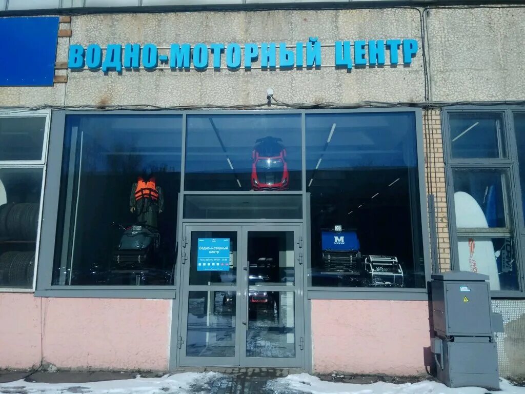 Ул полярная 11 москва. Ул. Полярная улица 39, стр. Полярная 31в, стр. Полярная улица 39 москва.