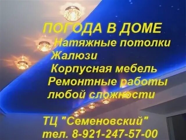 Прогноз котлас на 3 дня