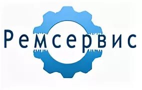 Ремсервис адреса. Ремсервис адреса