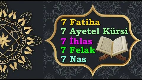 Слушать суру фатиха 7 раз