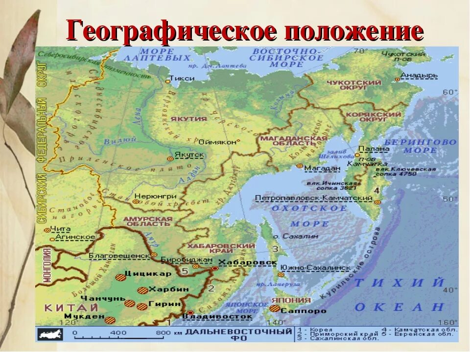 Крупные города восточной россии. Территория дальнего Востока на карте. Карта Российской Федерации Дальний Восток. Дальний Восток географическое положение на карте. Дальний Восток географическое положение на карте России.