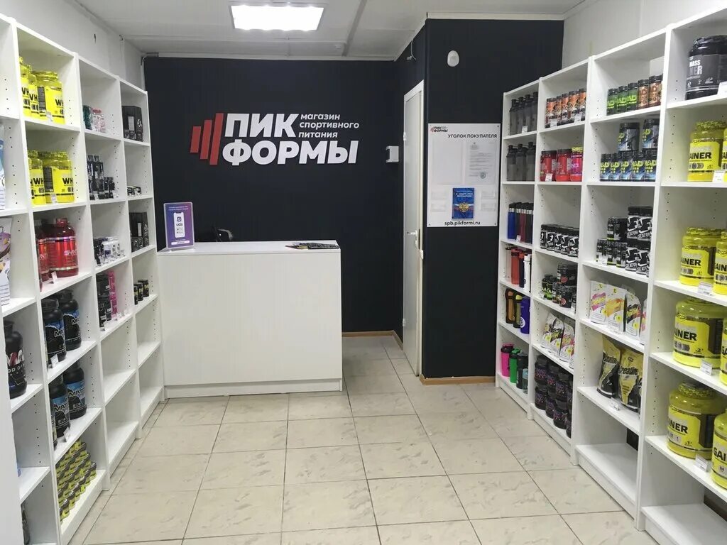 Хоккейные магазины в москве. Хоккейный магазин союз ульяновск. Салон красоты цвет и форма в спб. Униформа на лиговском. Football mania экипировочный центр.