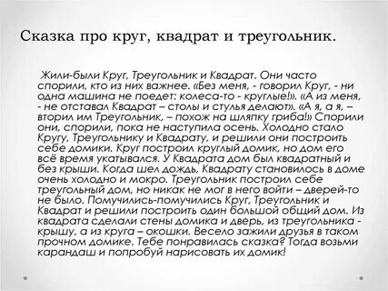 Рассказ не нашего круга живу люблю