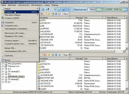 Ultraiso записать образ на флешку windows 10