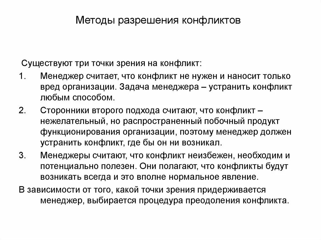 Как написать и отправить пустое сообщение в ВК 1F9