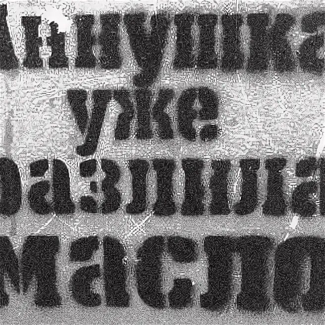 Аннушка разлила масло. Аннушка уже разлила. Аннушка уже разлила масло цитата булгаков. Масло цитаты. Аннушка разлила масло прикол.