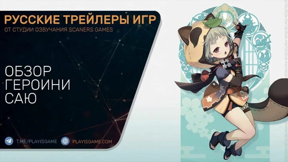 Саю описание. Саю геншин импакт. sayu геншин. саю геншин импакт персонаж. саю геншин импакт в полный рост.