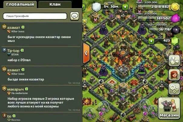 Clash of clans войска. Фулл 10 ТХ. Фулл 11 ТХ. Фулл 10 ТХ В Clash of Clans войска. Фулл прокачка 10 ТХ войска.