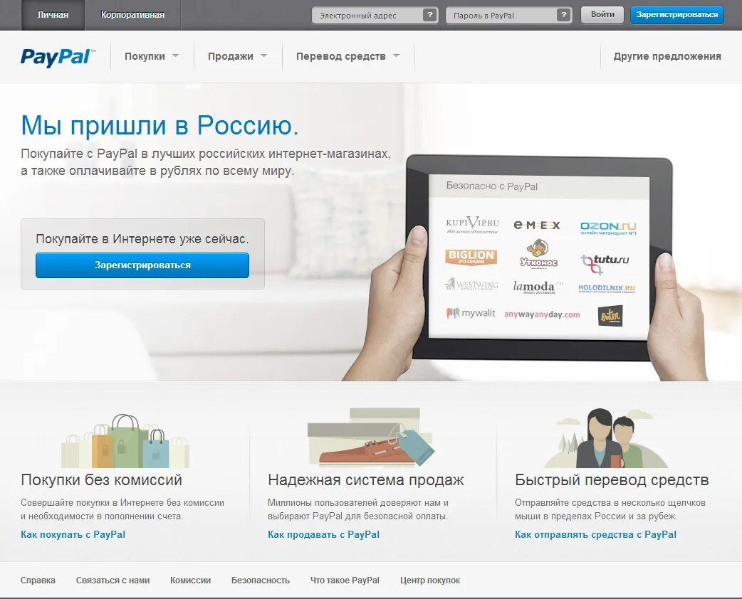 перевод текста с картинки. быть в продаже перевод. быть в продаже перевод. быть в продаже перевод. по окончании месяца.