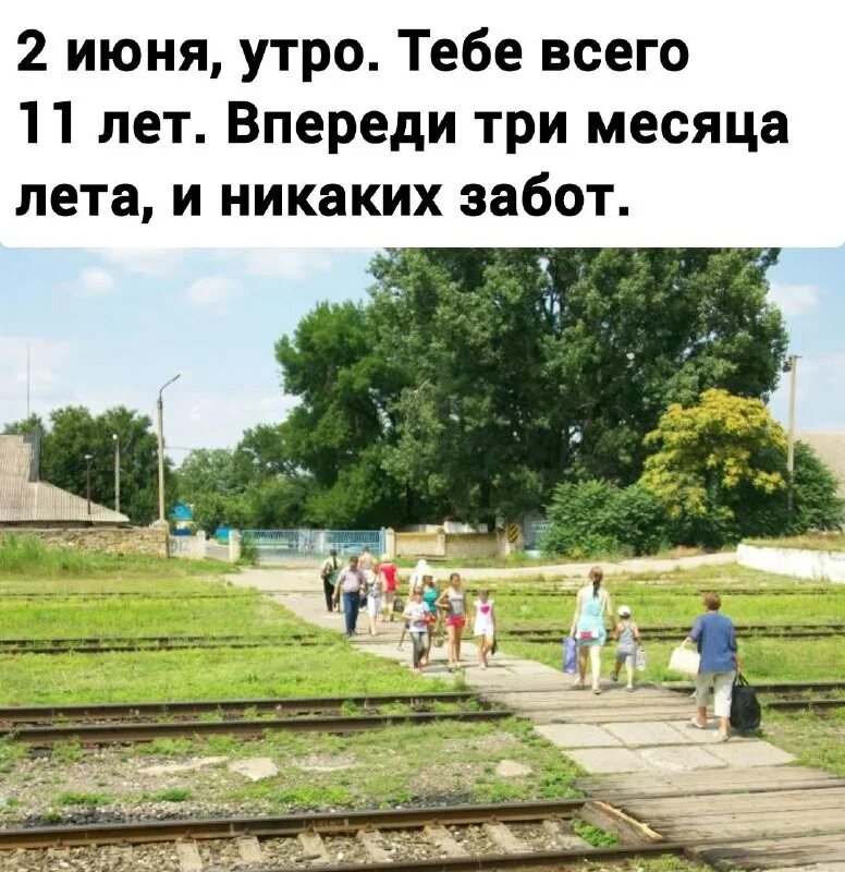 станция передовая ставропольский край. изобильный вокзал. жд вокзал изобильный. станция изобильная ставропольский край. изобильный ставропольский край.