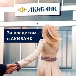 Банки набережные челны вклады