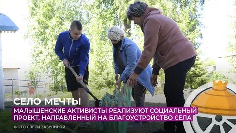 Погода в малышенке на 10