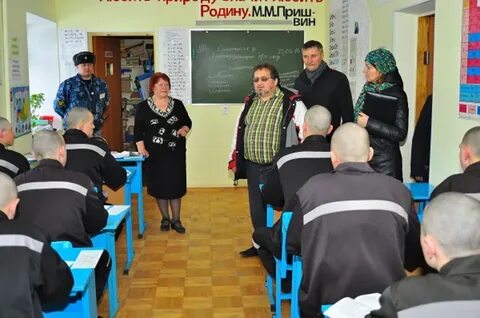 Ик 54 свердловская область