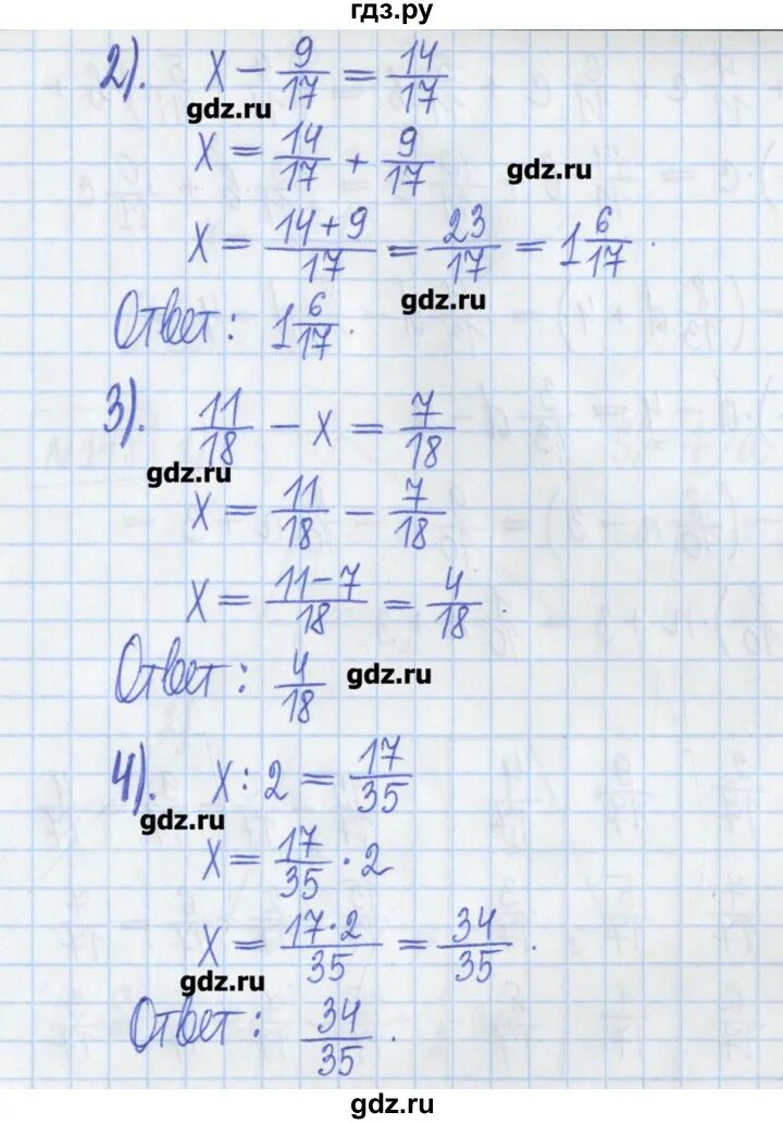 Задача 144 стр 42. Математика 5 класс упражнение 926. Математика 5 класс страница 32 упражнение 144. Математика 5 класс гдз страница 27 упражнение 144. Гдз 144 упражнение по твис.