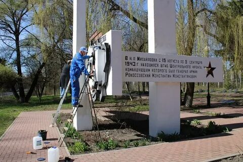 Михайловский курская область