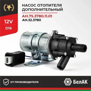 Ан 75