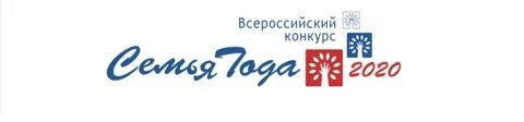 Положение о конкурсе семья года
