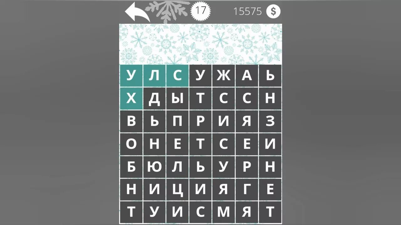 найди слова среди букв для детей. филфорддля дошкольников. игра в слова кухня. найдите слова. игра "найди слово".