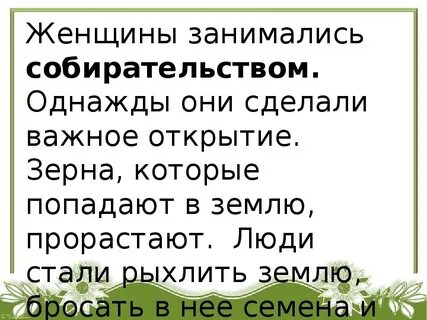 Понять выпустить