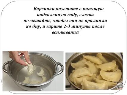 Вареники на воде рецепт