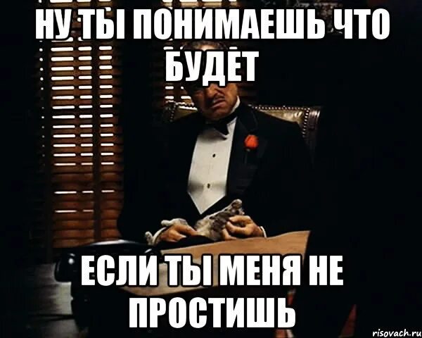 Сходи ошибку