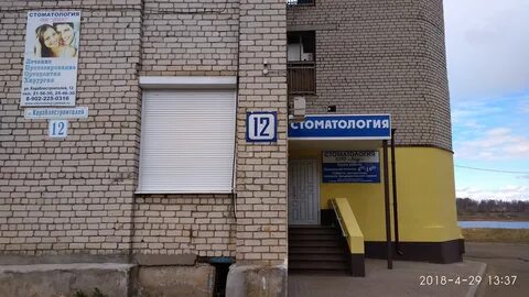 Эстетика рыбинск