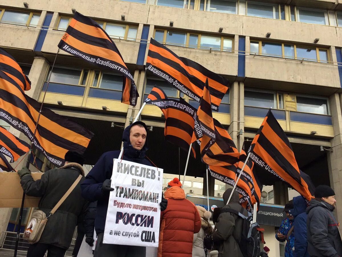 Национально освободительное движение против. Американская пропаганда в россии. нод протесты. российская пропаганда против сша. нодовцы с плакатами.
